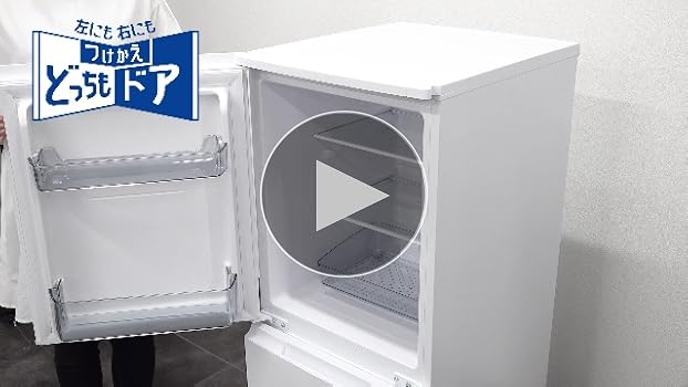 Amazon | シャープ 冷蔵庫 幅49.5cm 152L 両開き(つけかえどっちもドア