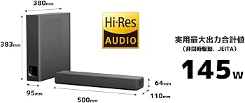 Amazon.co.jp: ソニー サウンドバー 2.1ch NFC/Bluetooth/ハイレゾ