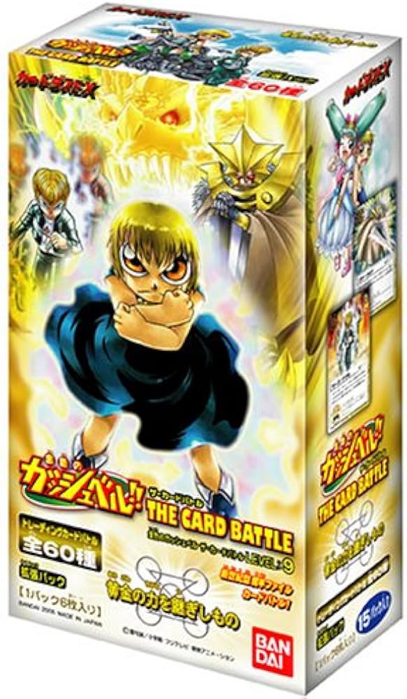 Amazon.co.jp: 金色のガッシュベル!!THE CARD BATTLE LEVEL:9 【黄金の