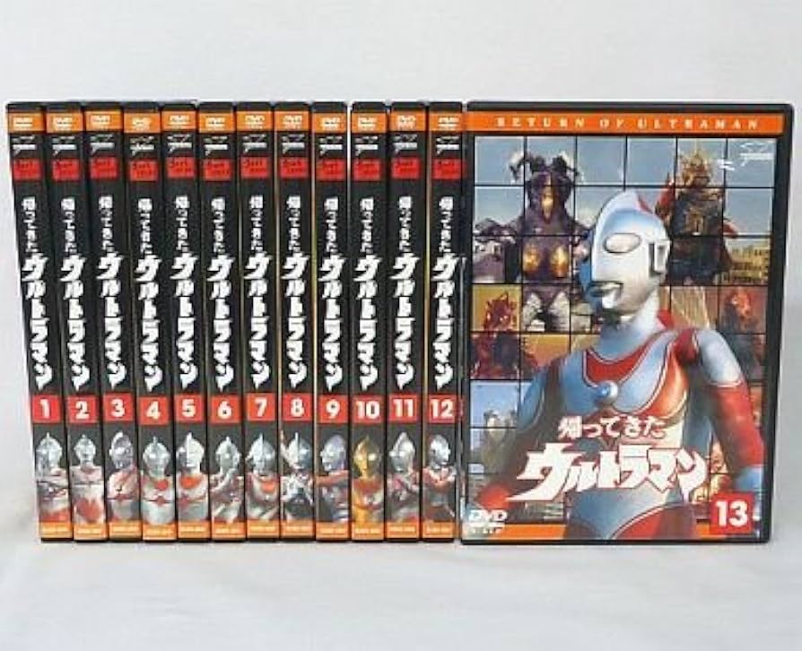 Amazon.co.jp: 帰ってきたウルトラマン [レンタル落ち] 全13巻セット