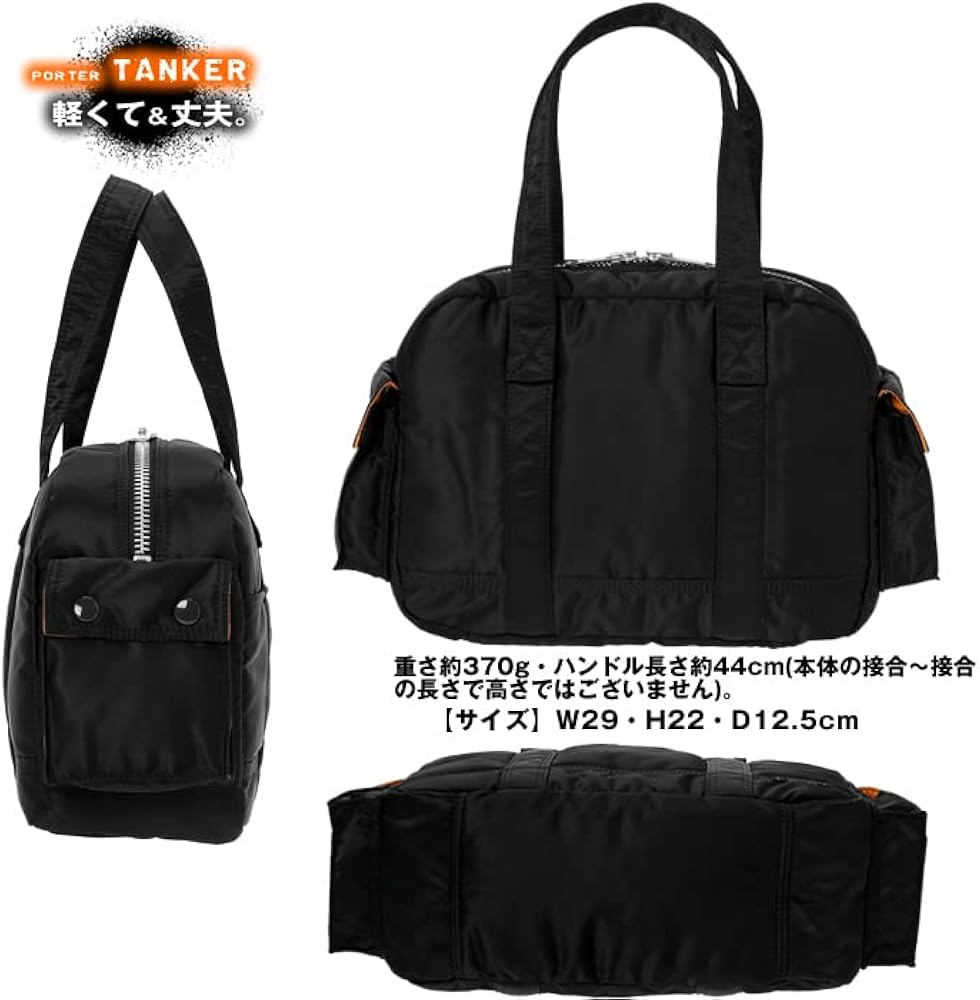 Amazon | [ポーター] タンカー ミニボストン ミニバッグ カートバッグ
