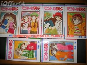 Amazon.co.jp: 上を向いて歩こう 前編 (りぼんマスコットコミックス