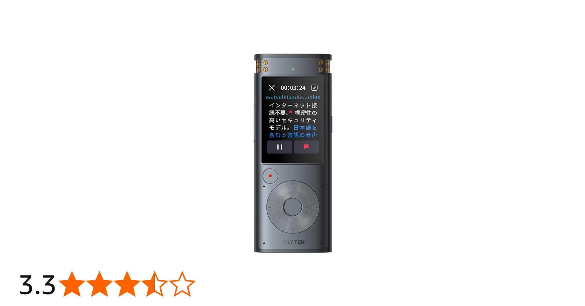 Amazon.co.jp: iFLYTEK VOITER SR302PRO AIライティングレコーダー 黒