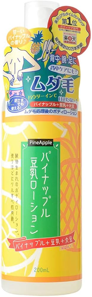 Amazon | アスティ パイナップル豆乳ローション TP-02 | アスティ