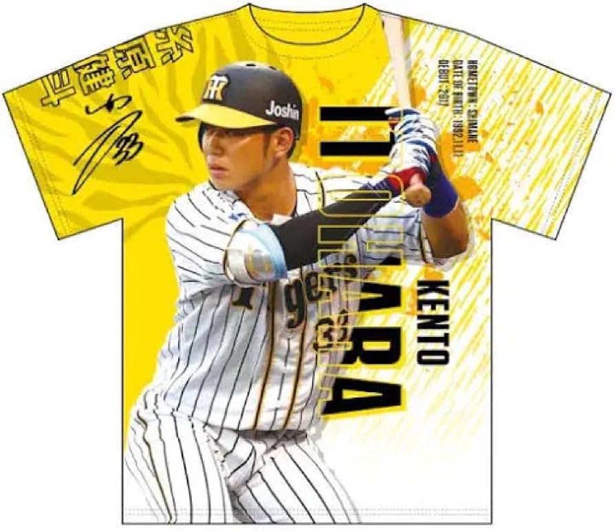 Amazon.co.jp: 阪神タイガース 糸原 健斗 選手 グッズ プロ 野球 T