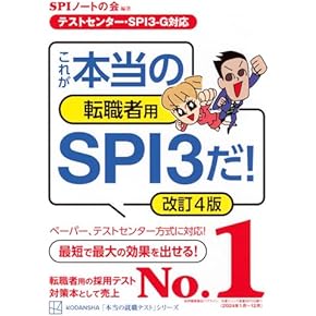 Amazon.co.jp: 公務員試験 - 資格・検定・就職: 本: 公務員試験参考書