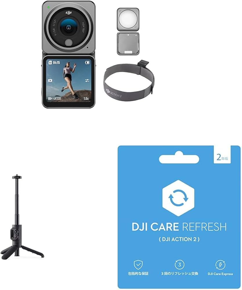 Amazon | DJI Action 2 Dual Screenコンボ(128GB) +DJI Action 2 延長