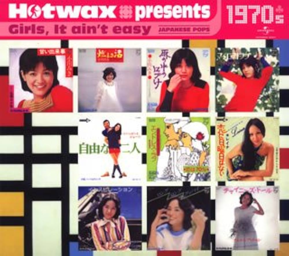 Amazon.co.jp: Hotwax presents 歌謡ポップス・コレクション 1970's