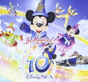 Amazon.co.jp: 東京ディズニーシー® 10th アニバーサリー ミュージック