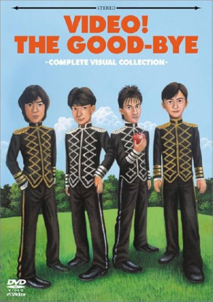 Amazon.co.jp: VIDEO! THE GOOD-BYE!!!-COMPLETE VISUAL COLLECTION