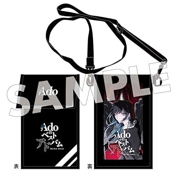 Amazon.co.jp: Ado : 【Amazon.co.jp限定】Adoのベストアドバム (通常