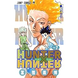 Amazon.co.jp: HUNTER×HUNTER 1-36巻 新品セット : 本