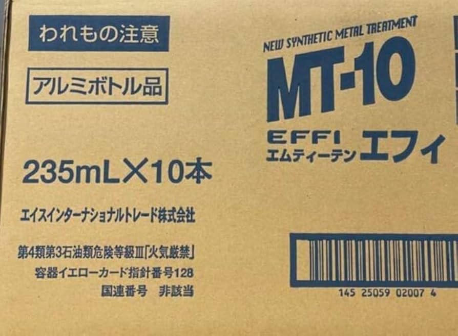 Amazon.co.jp: エンジンオイル添加剤 MT-10 EFFI エフィ 235ml 10本