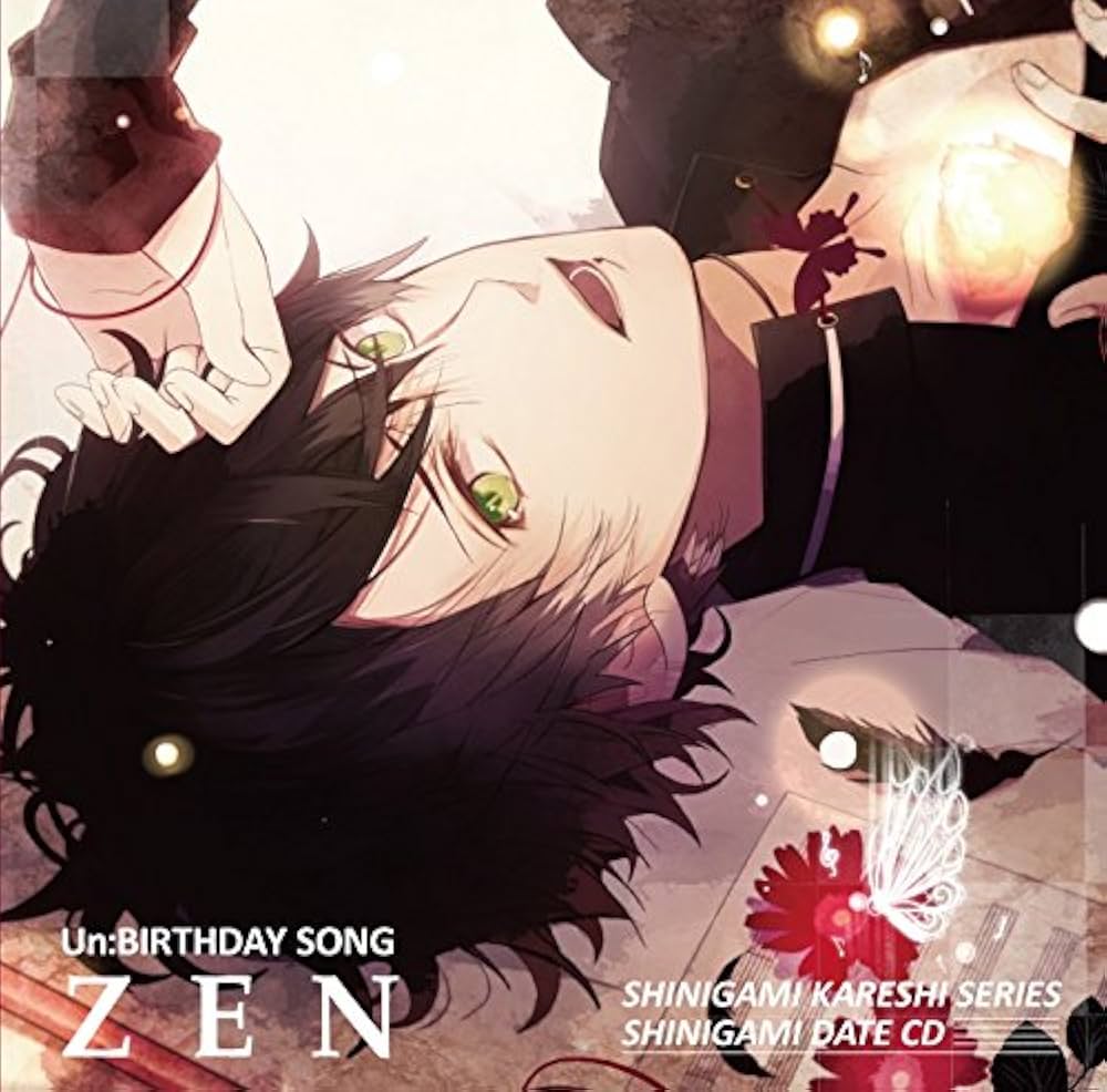 Amazon.co.jp: 死神彼氏シリーズ 死神デートCD vol.6 『Un:BIRTHDAY