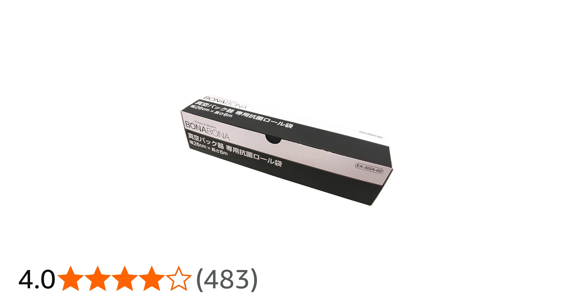 Amazon | CCP BONABONA 真空パック器専用抗菌ロール袋(26cm×6m) EX