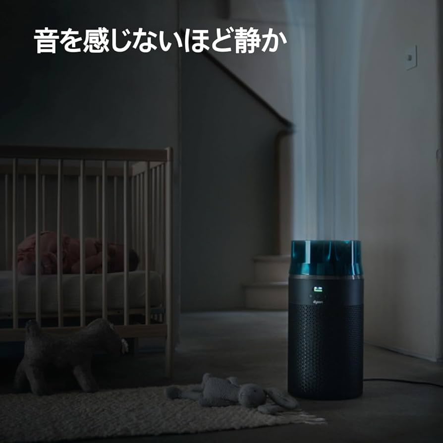 Amazon | Dyson(ダイソン) 空気清浄機 Dyson HushJet™ shizuka空気清浄