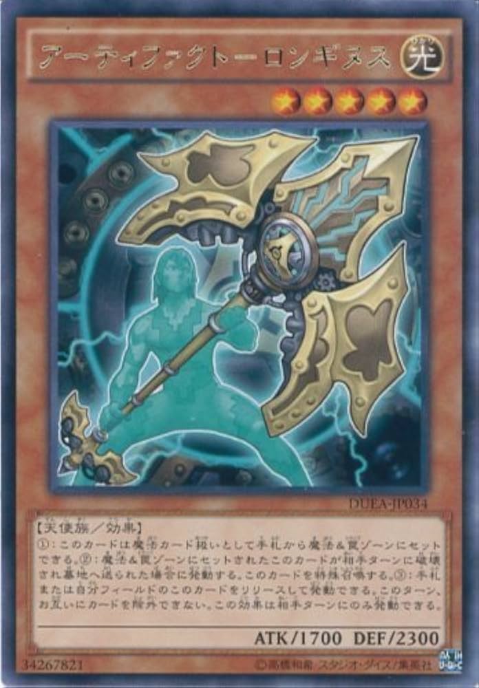 遊戯王 ロン様 確認用 遊戯王 ロン様 確認用 遊戯王 ロン様 確認用