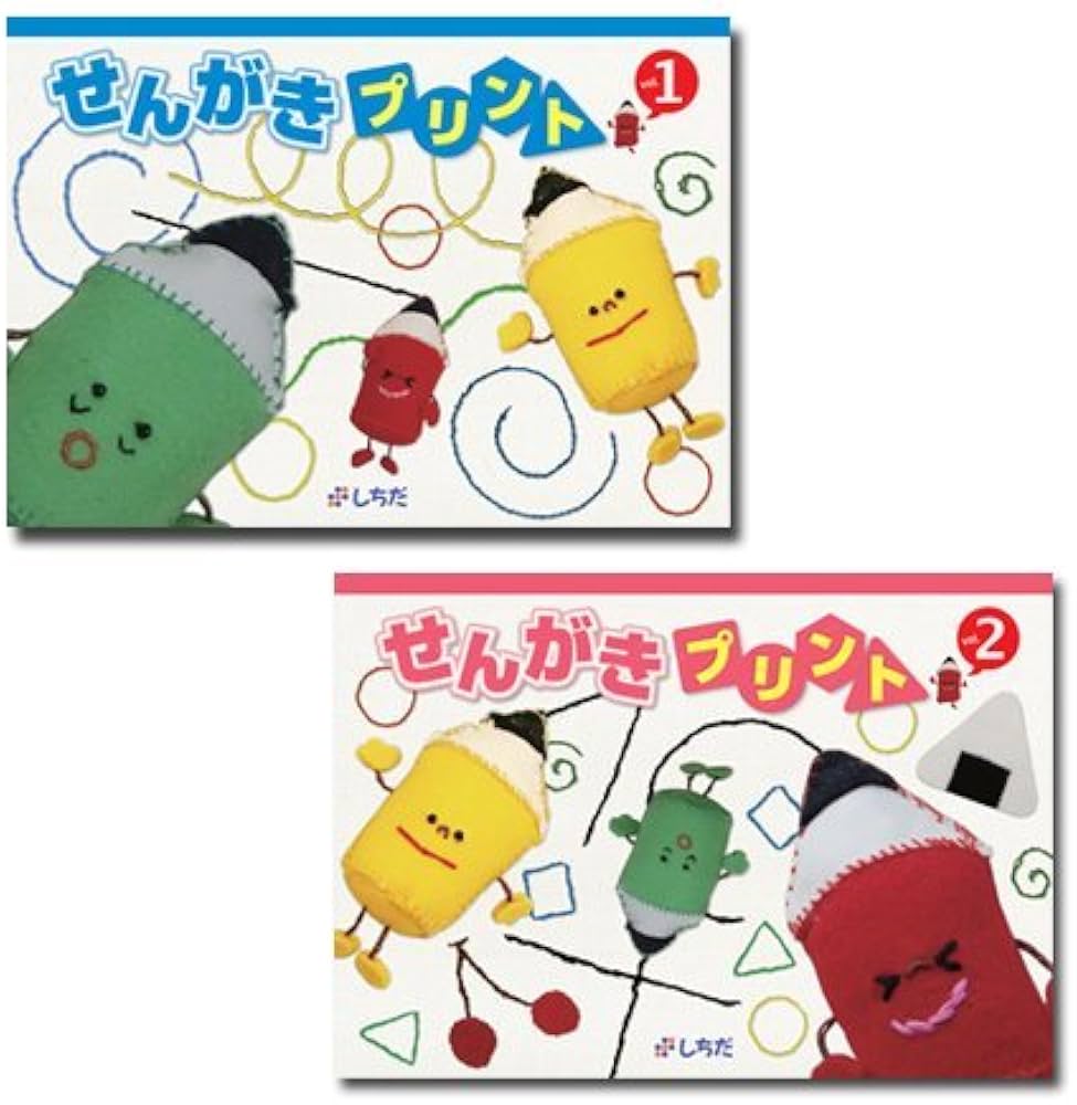 Amazon.co.jp: 【七田式教材:しちだ右脳教育】【対象年齢 2歳～4歳