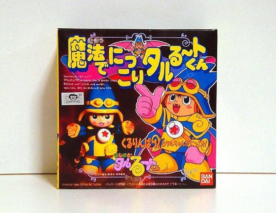 まじかるタルるートくん コップ 5点セット グラス レア まじかる☆タル