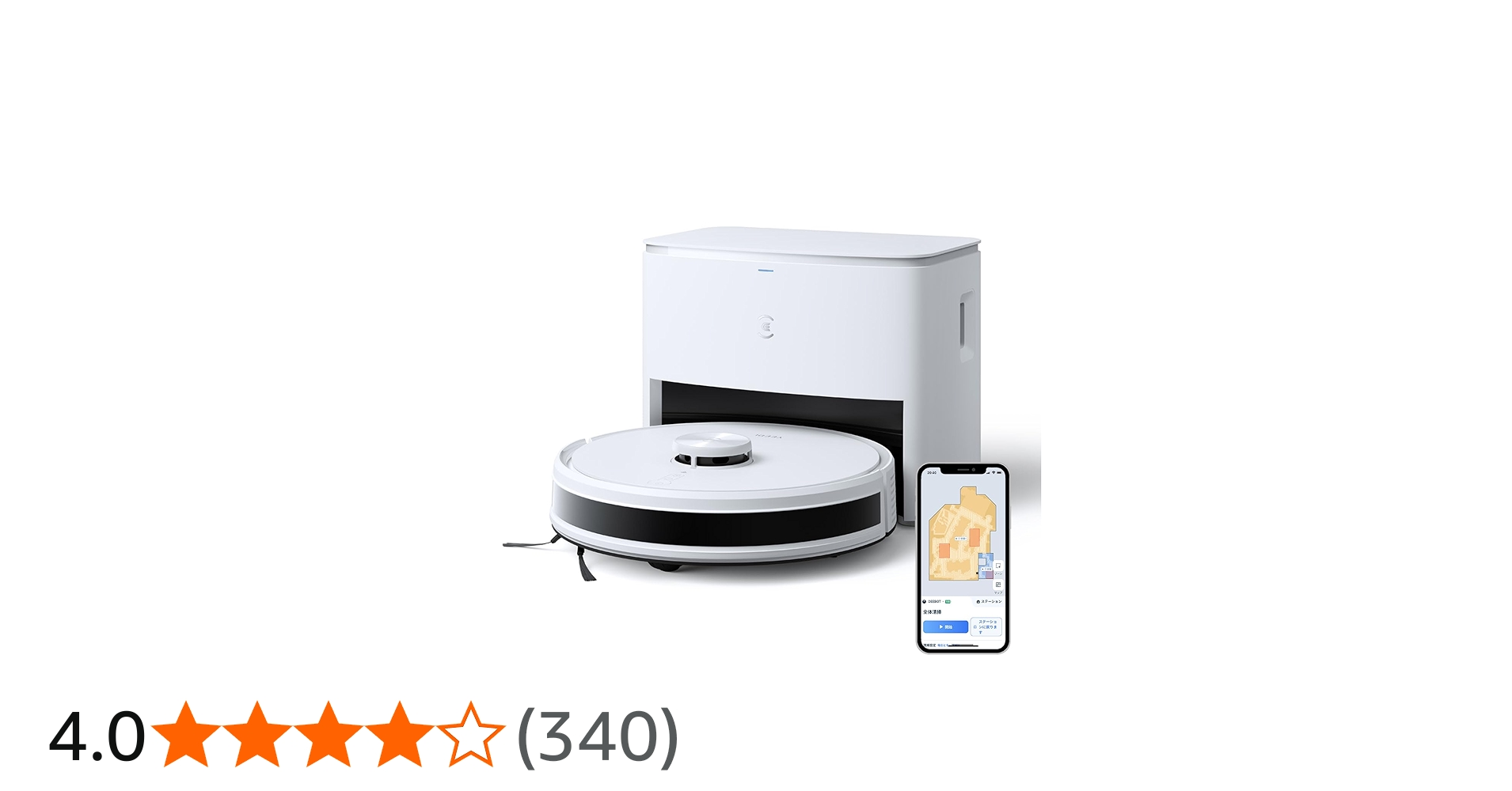 Amazon | ECOVACS(エコバックス) DEEBOT Y1 PLUS ロボット掃除機 水