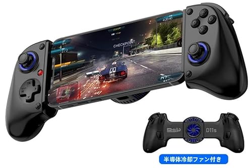 モバイルゲームコントローラー」の人気商品一覧 | 安い商品を通販