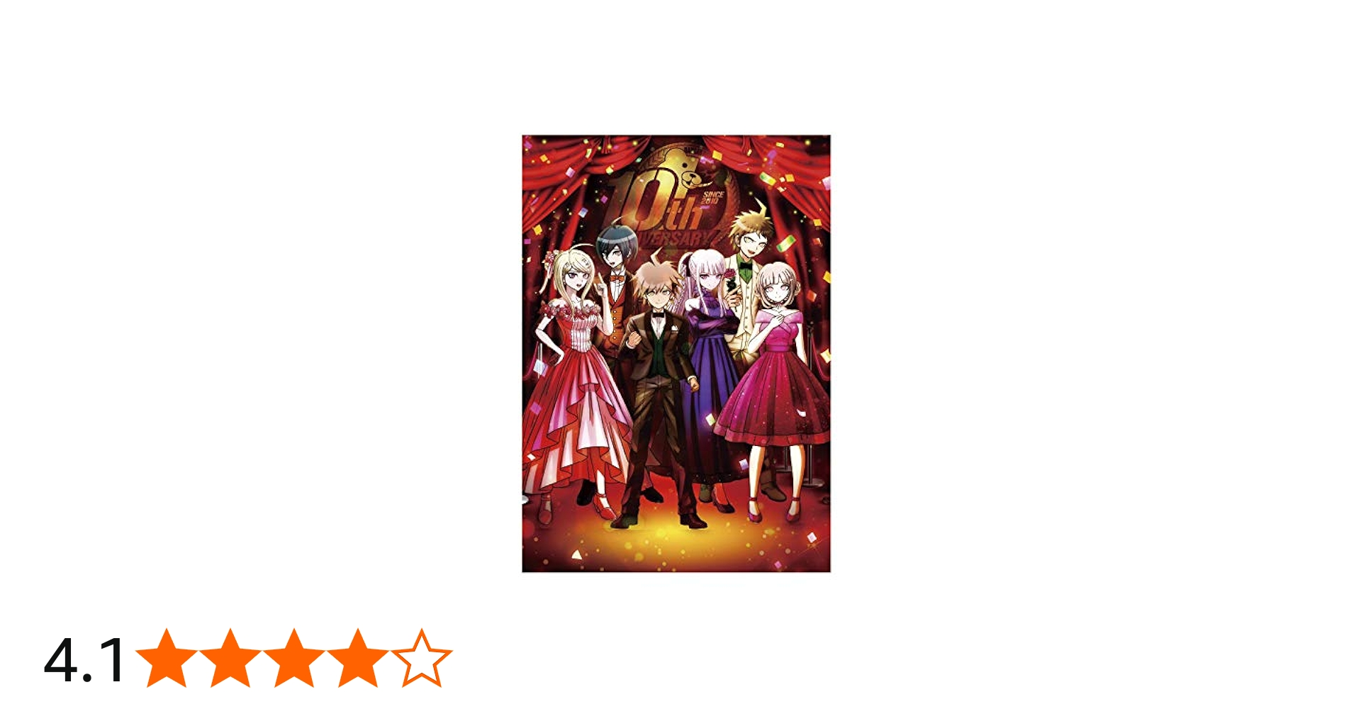 Amazon.co.jp: 【Amazon.co.jpエビテン限定】ダンガンロンパシリーズ10