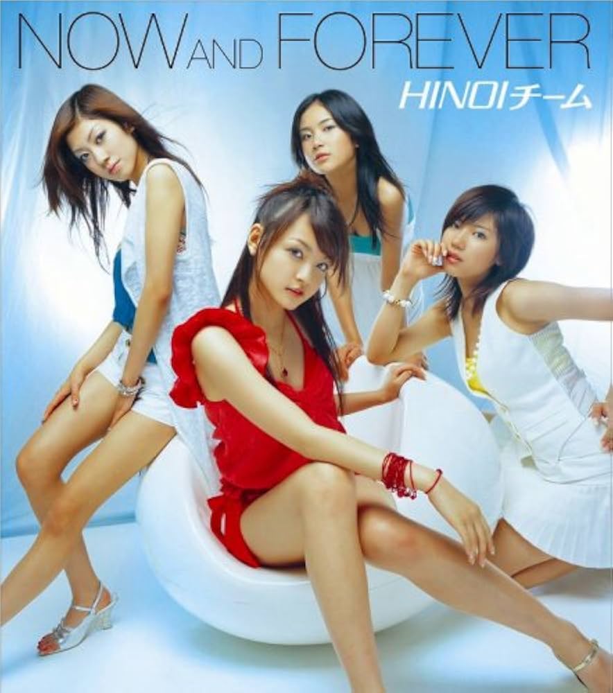 Amazon.co.jp: NOW AND FOREVER(DVD付): ミュージック