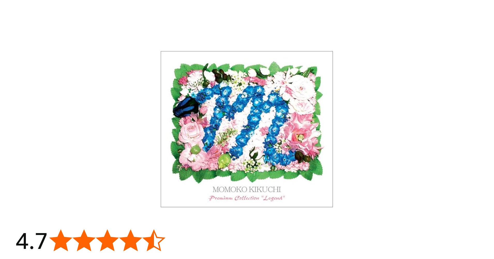 Amazon.co.jp: 菊池桃子 プレミアム・コレクション LEGEND : 菊池桃子