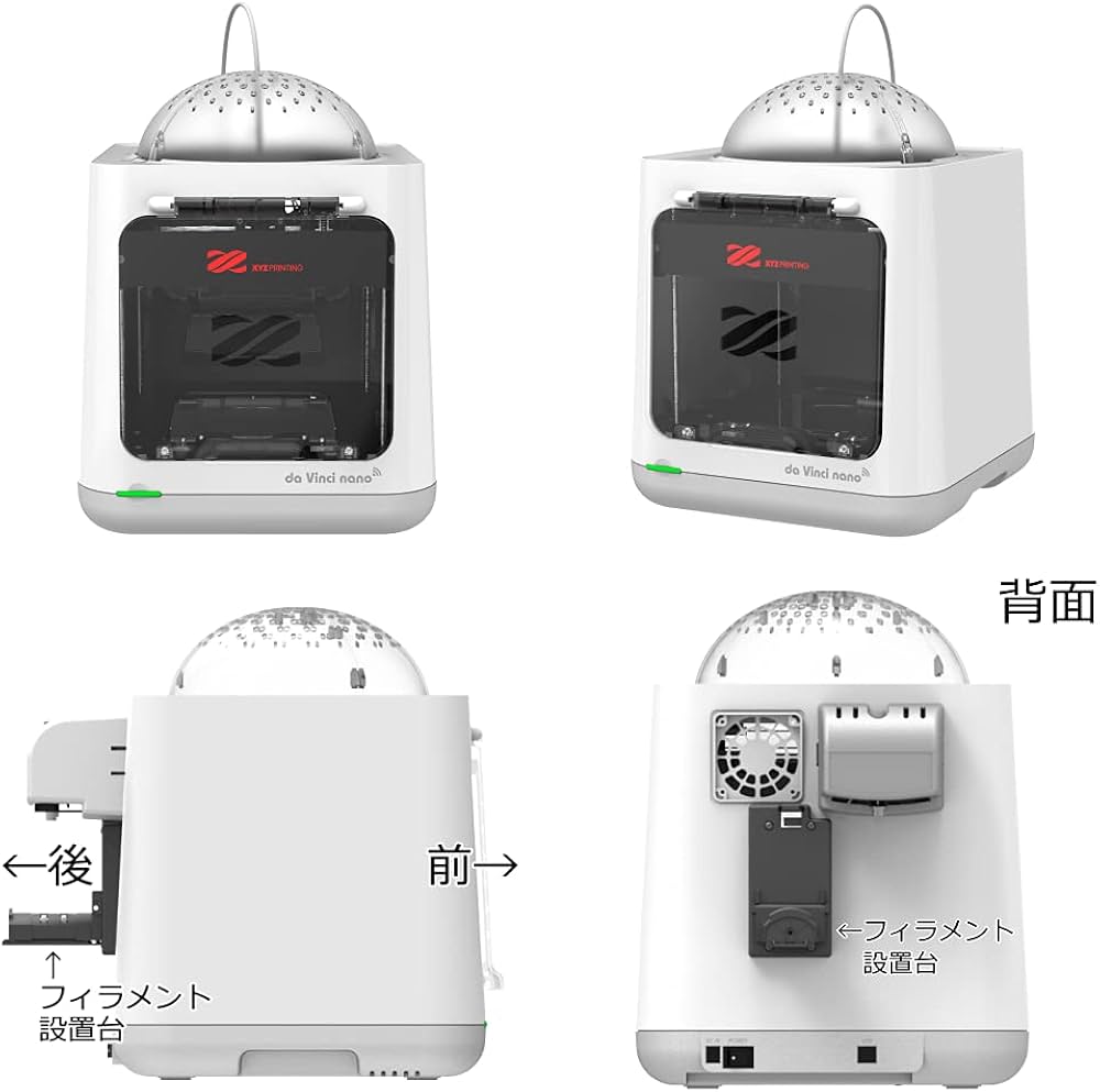 Amazon | XYZプリンティング 3Dプリンター ダヴィンチ nano w 組立済み