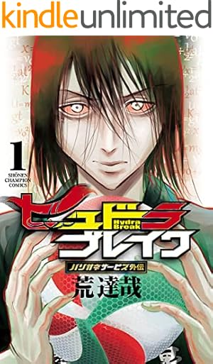 Amazon.co.jp: 神様のバレー 38巻 (芳文社コミックス) eBook : 渡辺