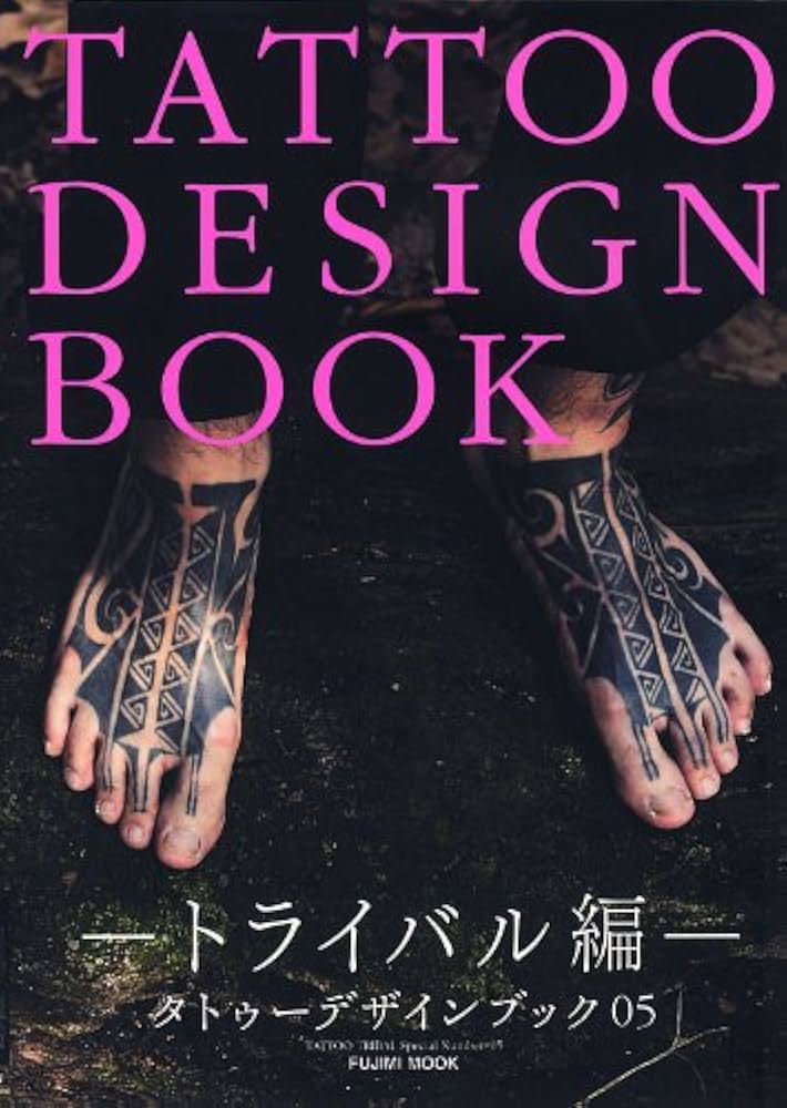 Amazon.co.jp: TATTOO DESIGN BOOK トライバル編 (富士美ムック TATOO