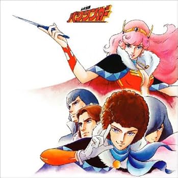 Amazon.co.jp: 銀河烈風バクシンガー 音楽集: Music