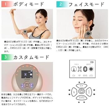 Amazon.co.jp: 【BeANCA公式】キャビスリムPRO 複合美容器