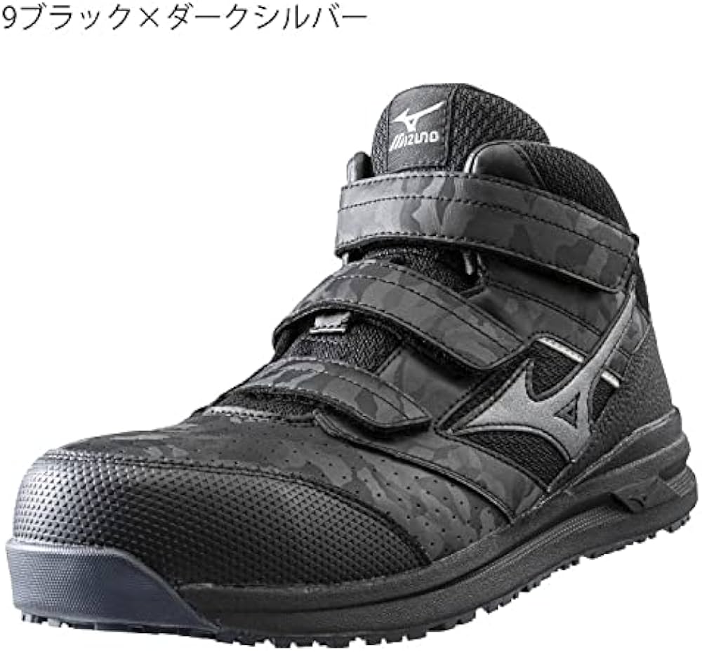 Amazon.co.jp: 安全靴 ミズノ mizuno オールマイティ ALMIGHTY LSII