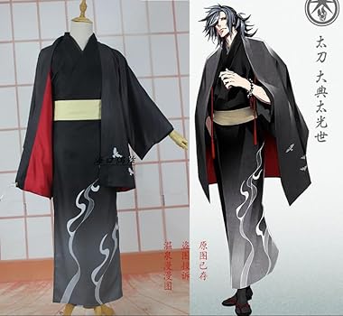 Amazon.co.jp: [KIFRAL] 刀剣乱舞 大典太光世 コスプレ衣装風