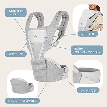 Amazon.co.jp: Ergobaby(エルゴベビー) Alta ヒップシートキャリア