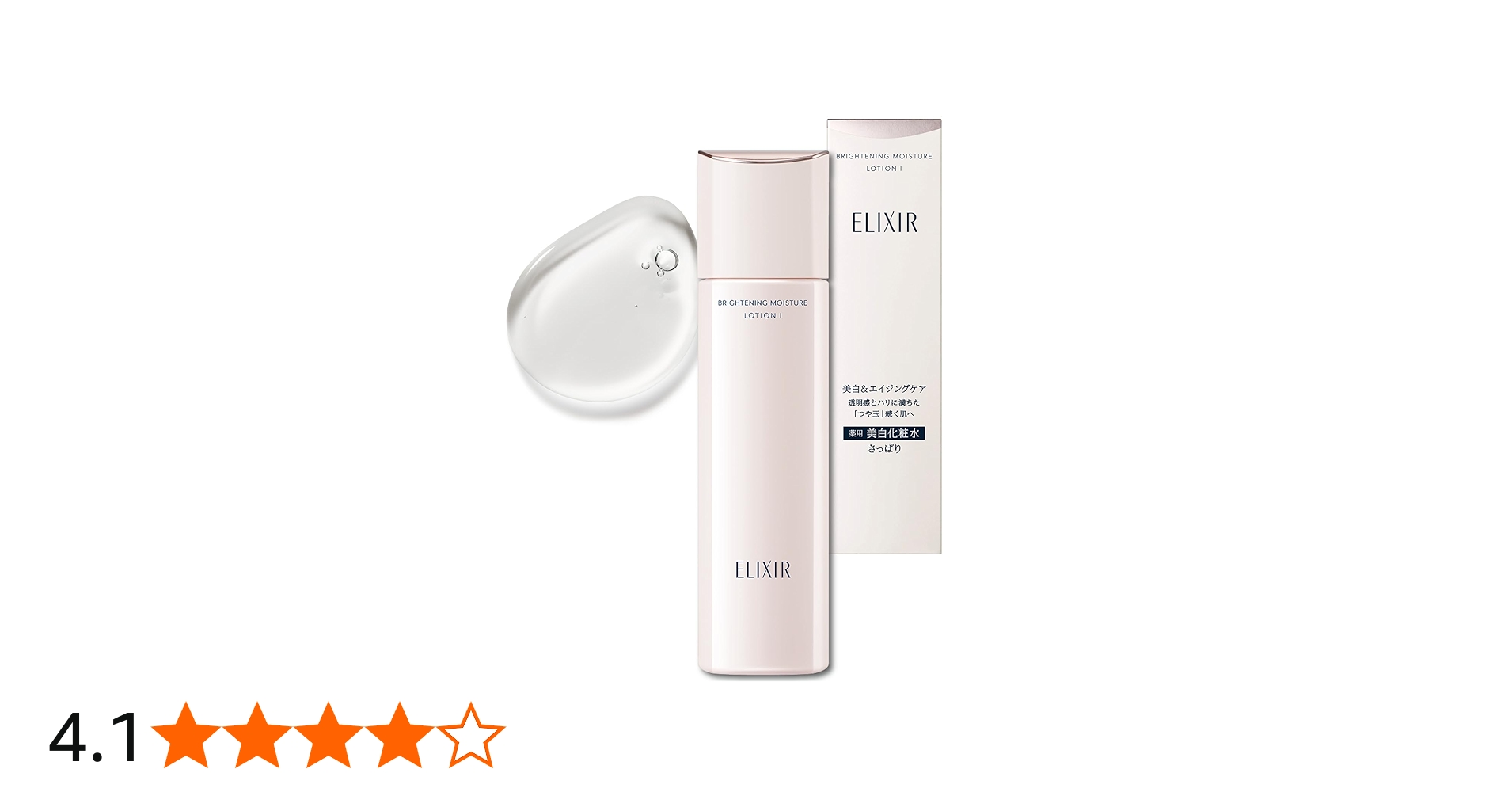 Amazon | ELIXIR エリクシール ブライトニング ローション WT 1