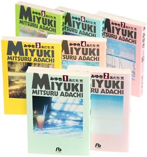 H2 文庫版 コミック 全20巻完結セット (小学館文庫) | あだち 充 |本