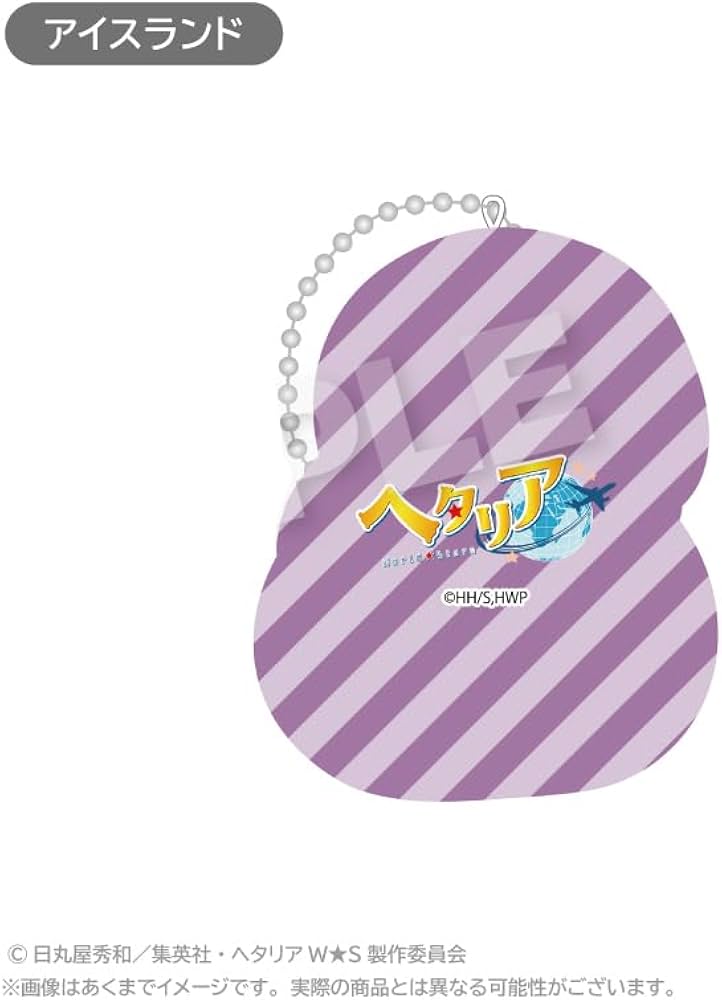 Amazon.co.jp: ヘタリア World☆Stars アイスランド ふわみん