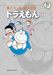 Amazon.co.jp: オバケのQ太郎（10） 藤子・F・不二雄大全集