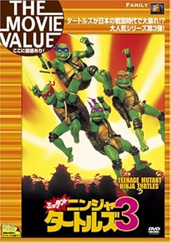 Amazon.co.jp: ミュータント・ニンジャ・タートルズ3 [DVD] : ペイジ