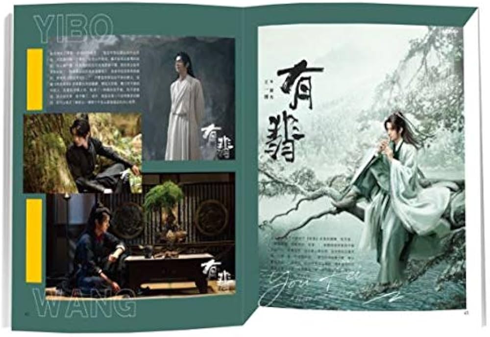 Amazon.com: TIMES時代影視 写真集 雑誌 2020年 第614期 中国版 陳情令