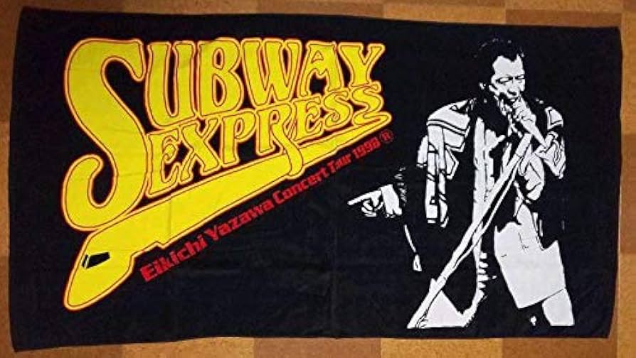 Amazon.co.jp: 矢沢永吉 SBT SUBWAY EXPRESS 1998 : おもちゃ