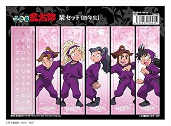 Amazon.co.jp: 忍たま乱太郎 栞セット 四年生 : Hobbies