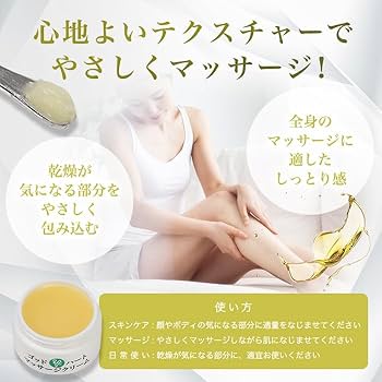 Amazon | 銀座まるかん ゴッドハートマッサージクリーム 31g 【3個