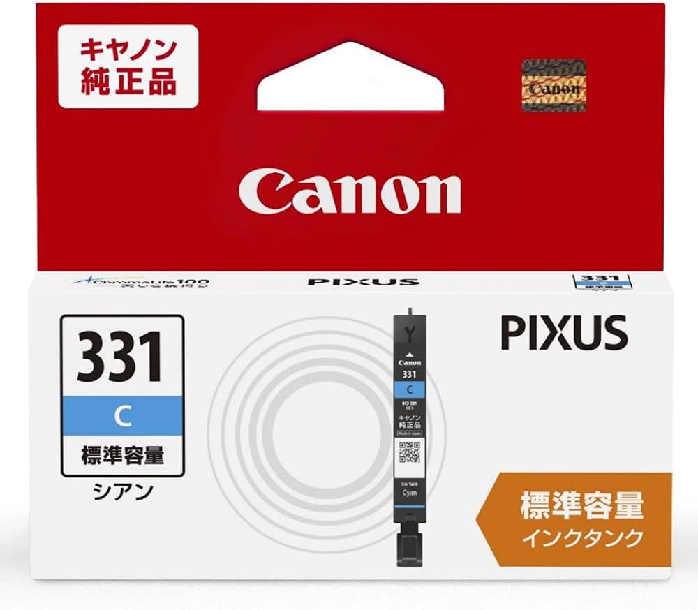 CANON プリンター インク 331 シアン・イエロー・マゼンタ【期限切れ