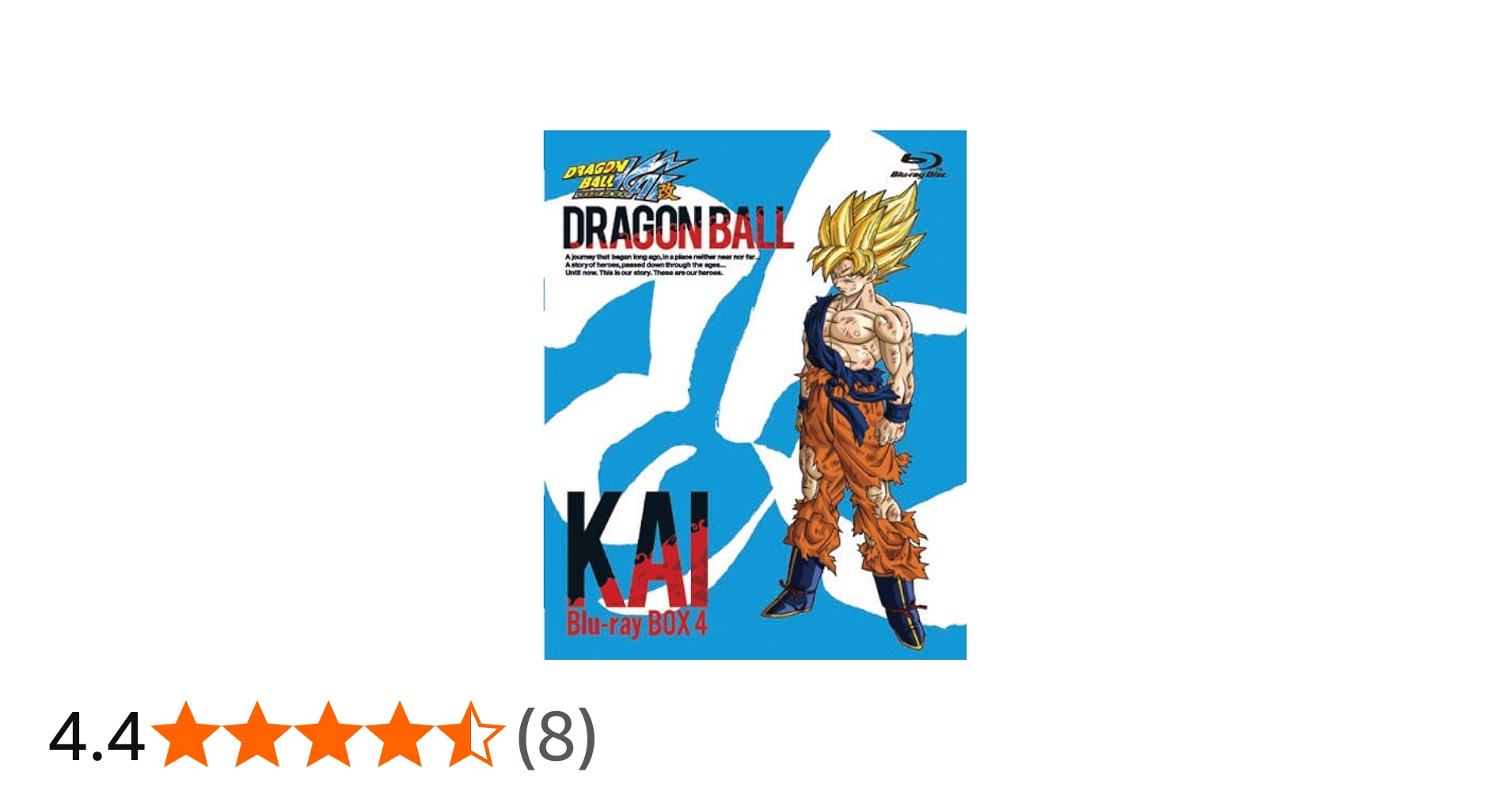 Amazon.co.jp: ドラゴンボール改 BOX4 [Blu-ray] : 野沢雅子, 古川