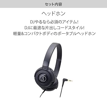 Amazon | DDJ-FLX4 スリーブケースセット (スリーブケース ヘッドホン