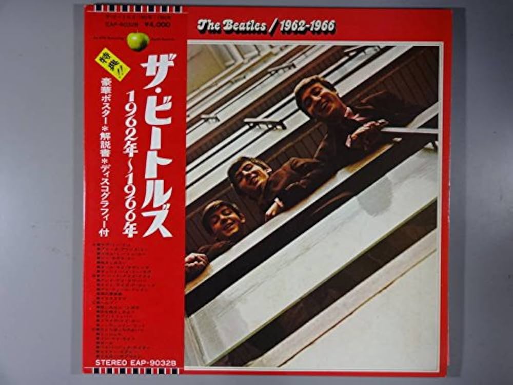Amazon.co.jp: 1962-1966[LPレコード 12inch]: Music