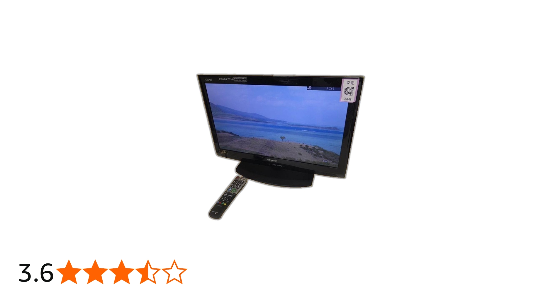 Amazon | シャープ 26型 ハイビジョン 液晶テレビ ブラック AQUOS LC